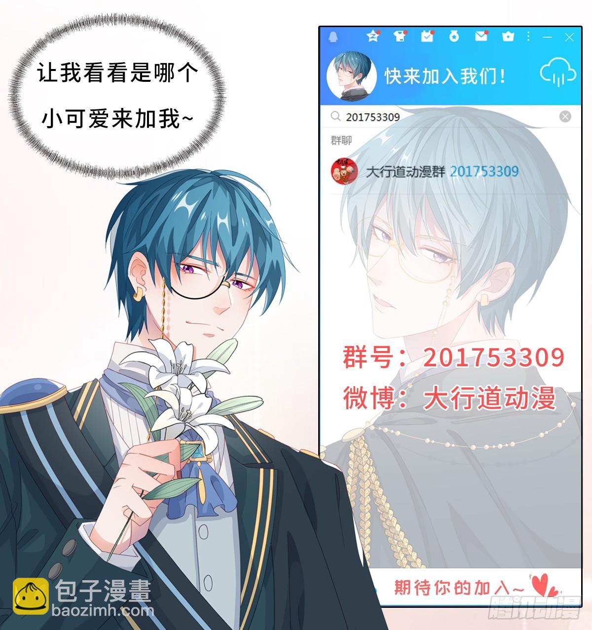 第235话 磨刀28