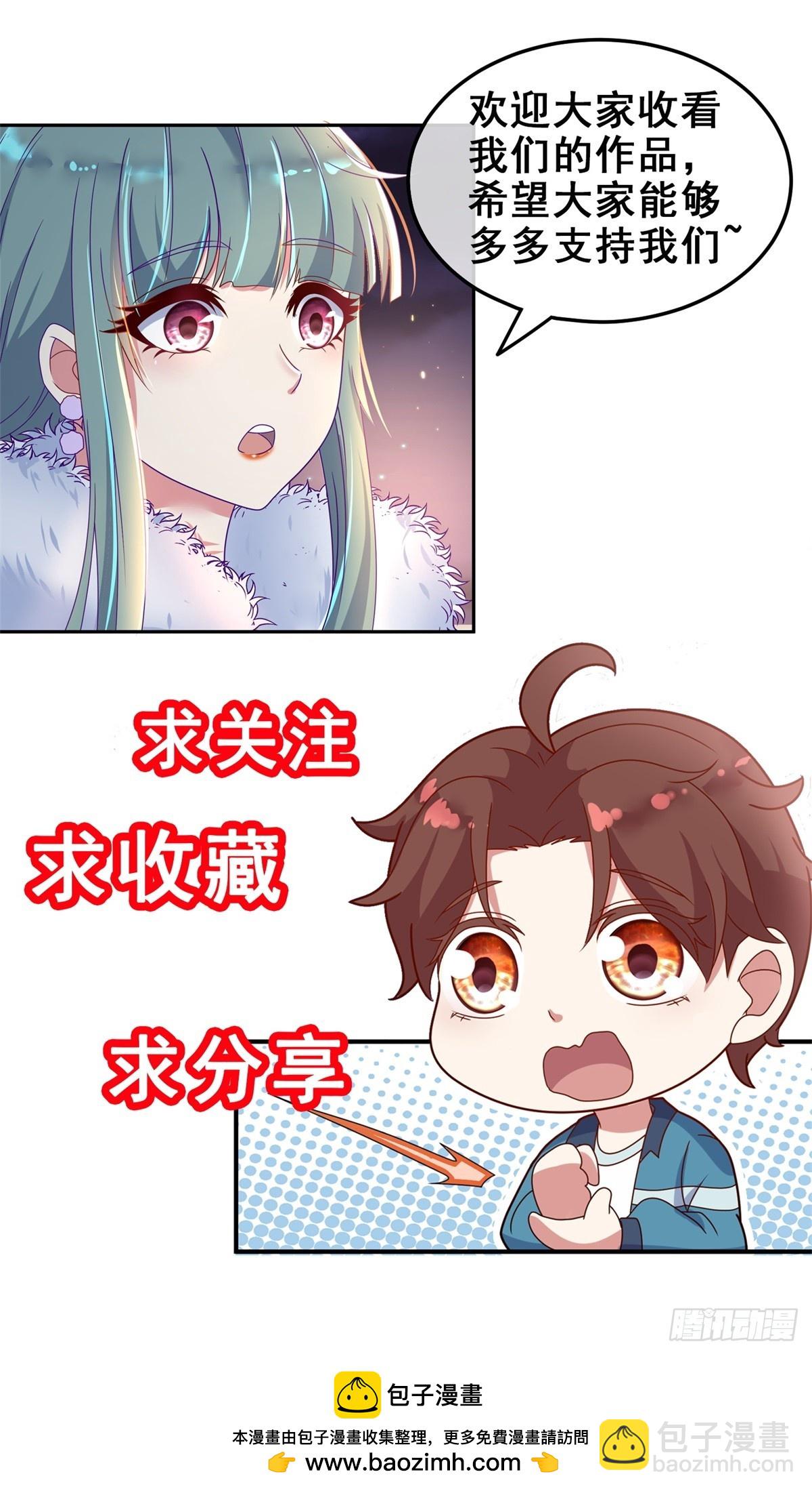 第235话 磨刀29