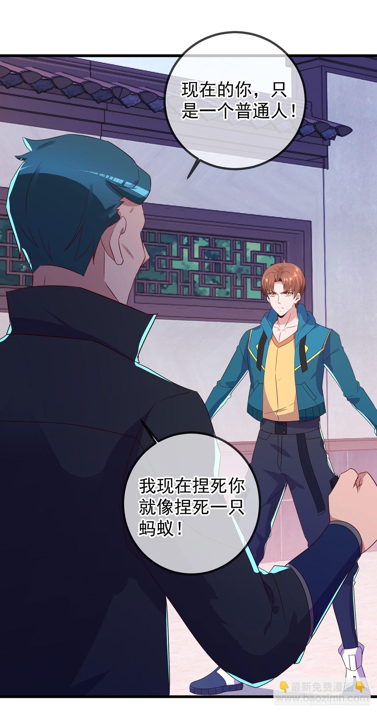 第235话 磨刀3