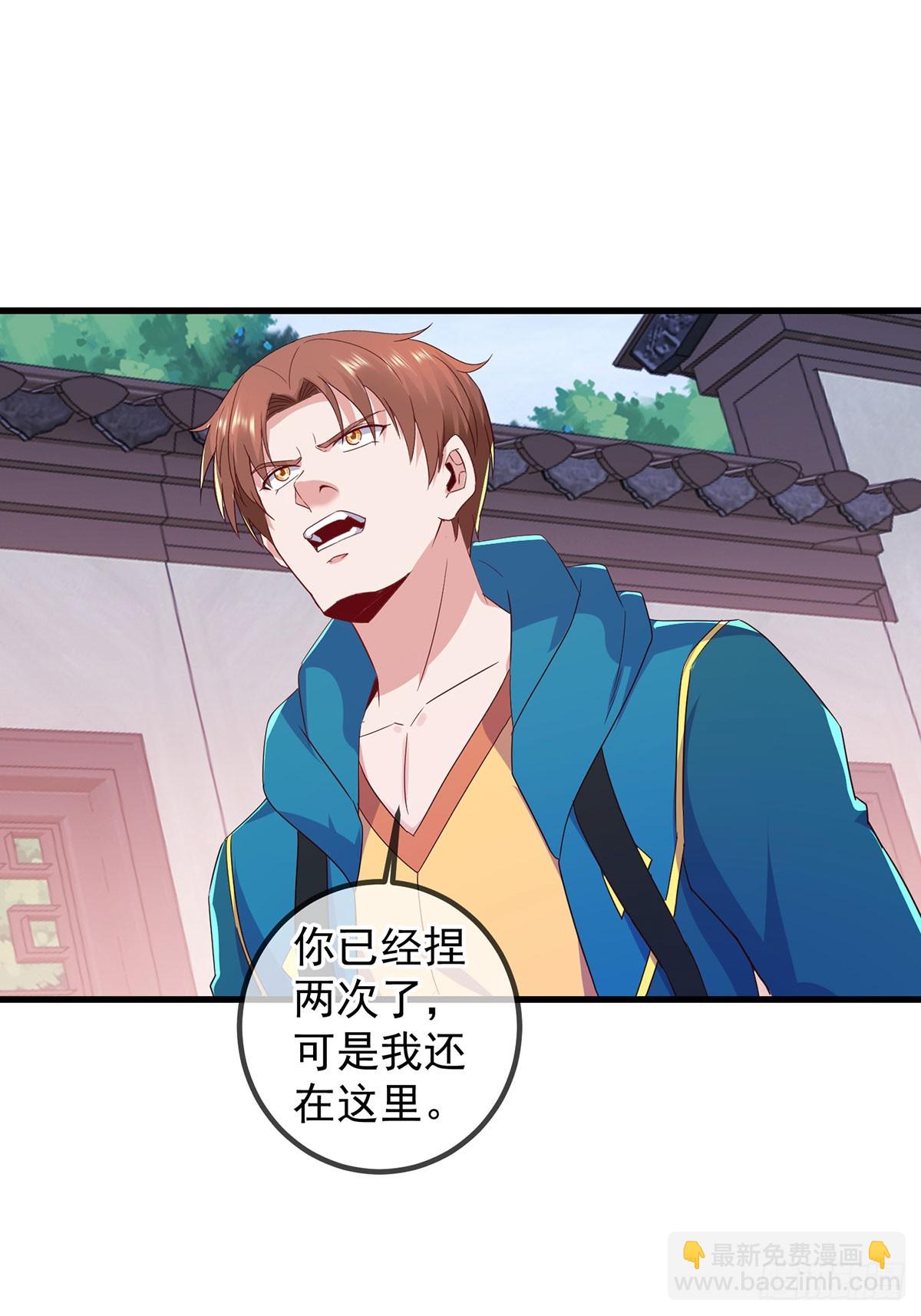 第235话 磨刀4