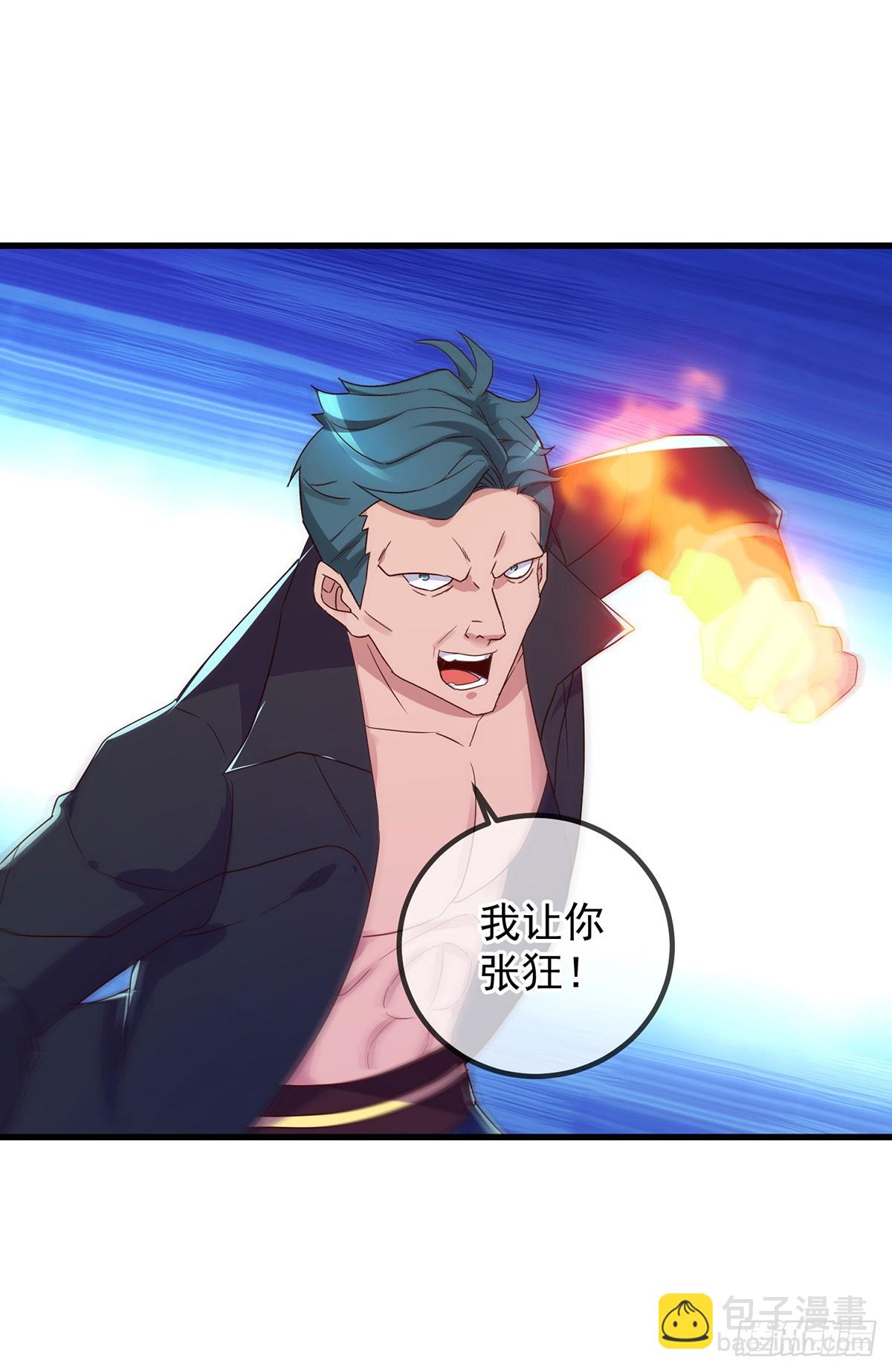 第235话 磨刀5