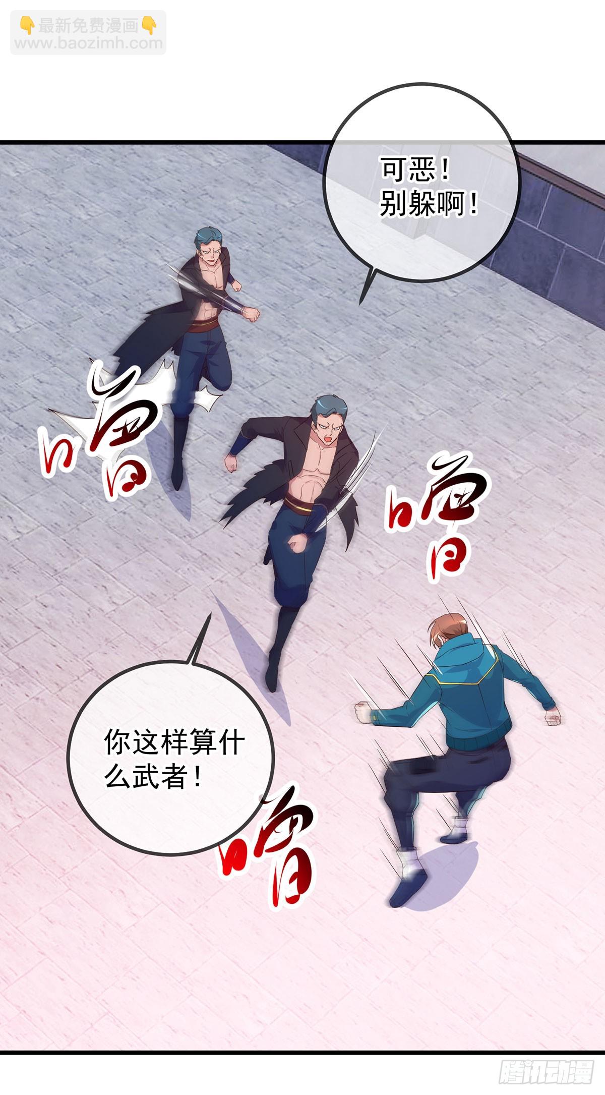 第235话 磨刀7