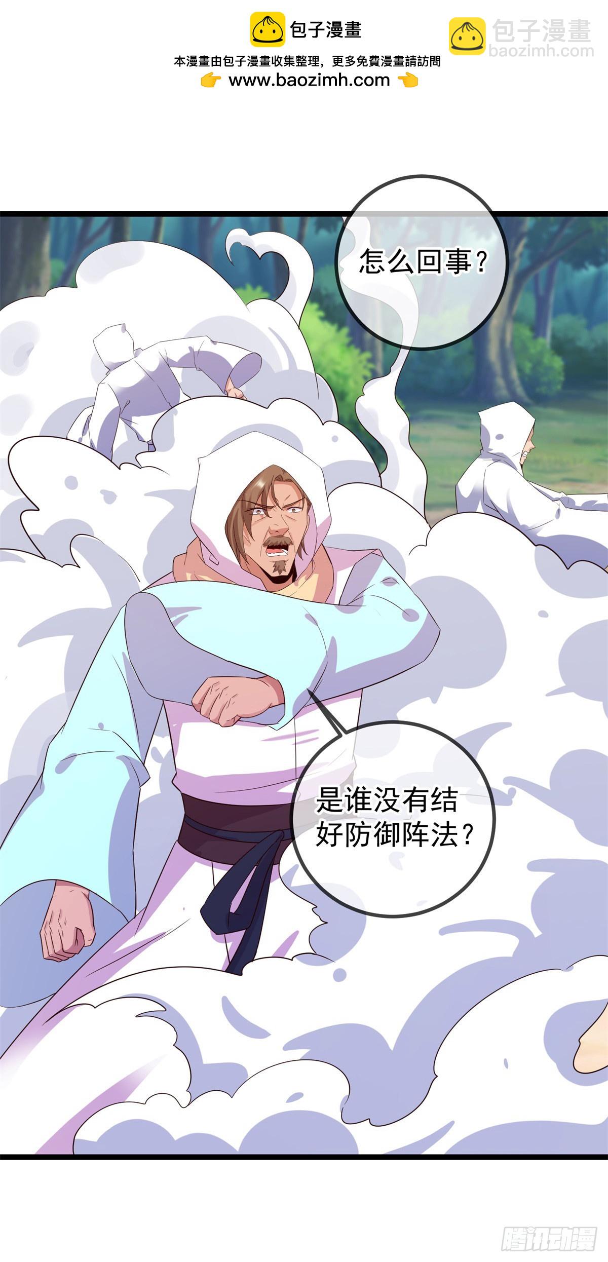 第241话 迂回1