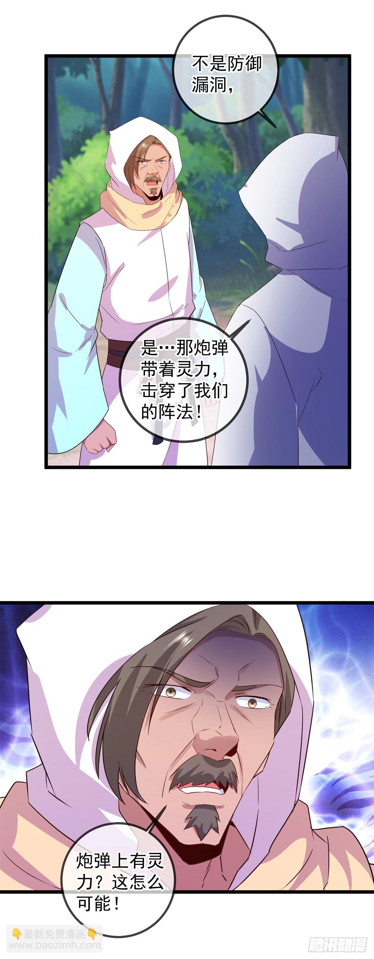 第241话 迂回2