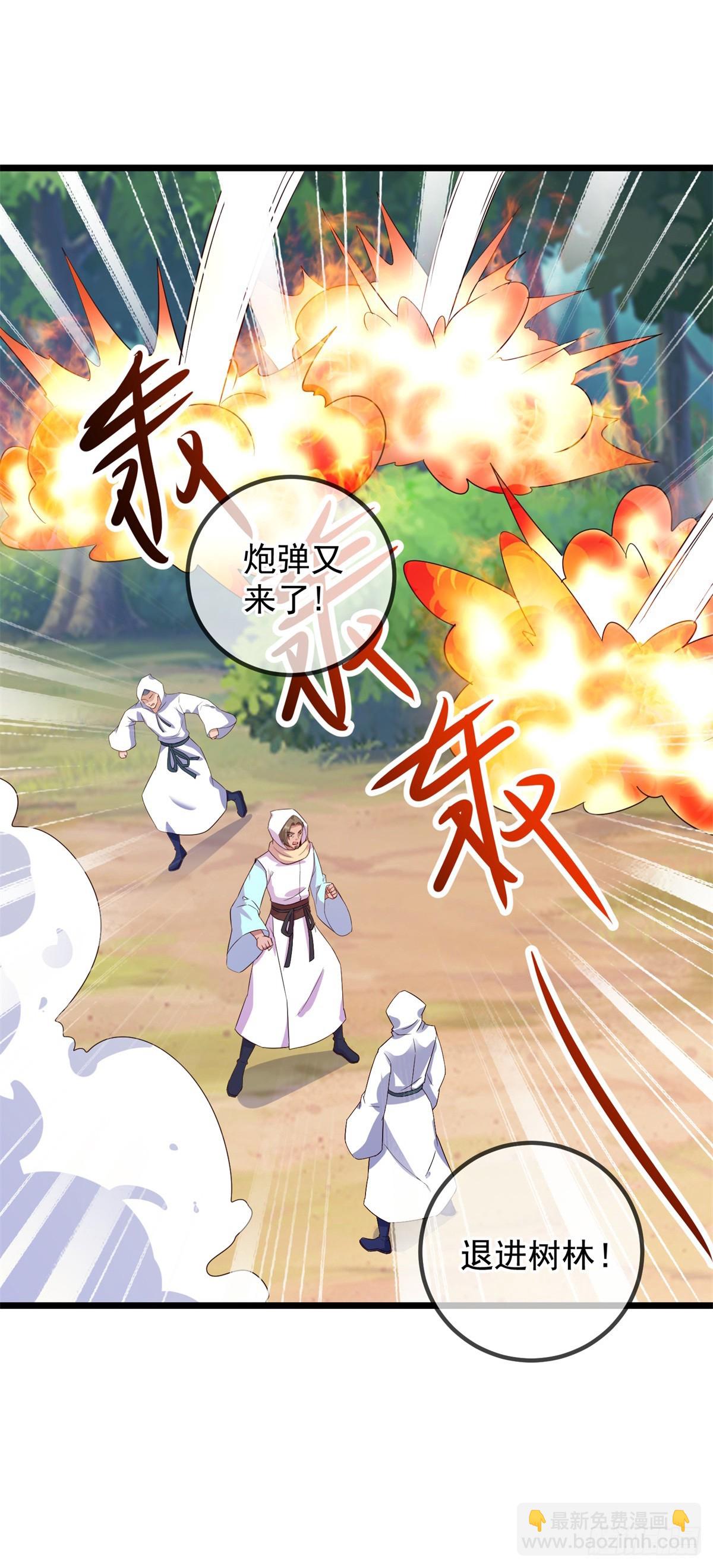 第241话 迂回3