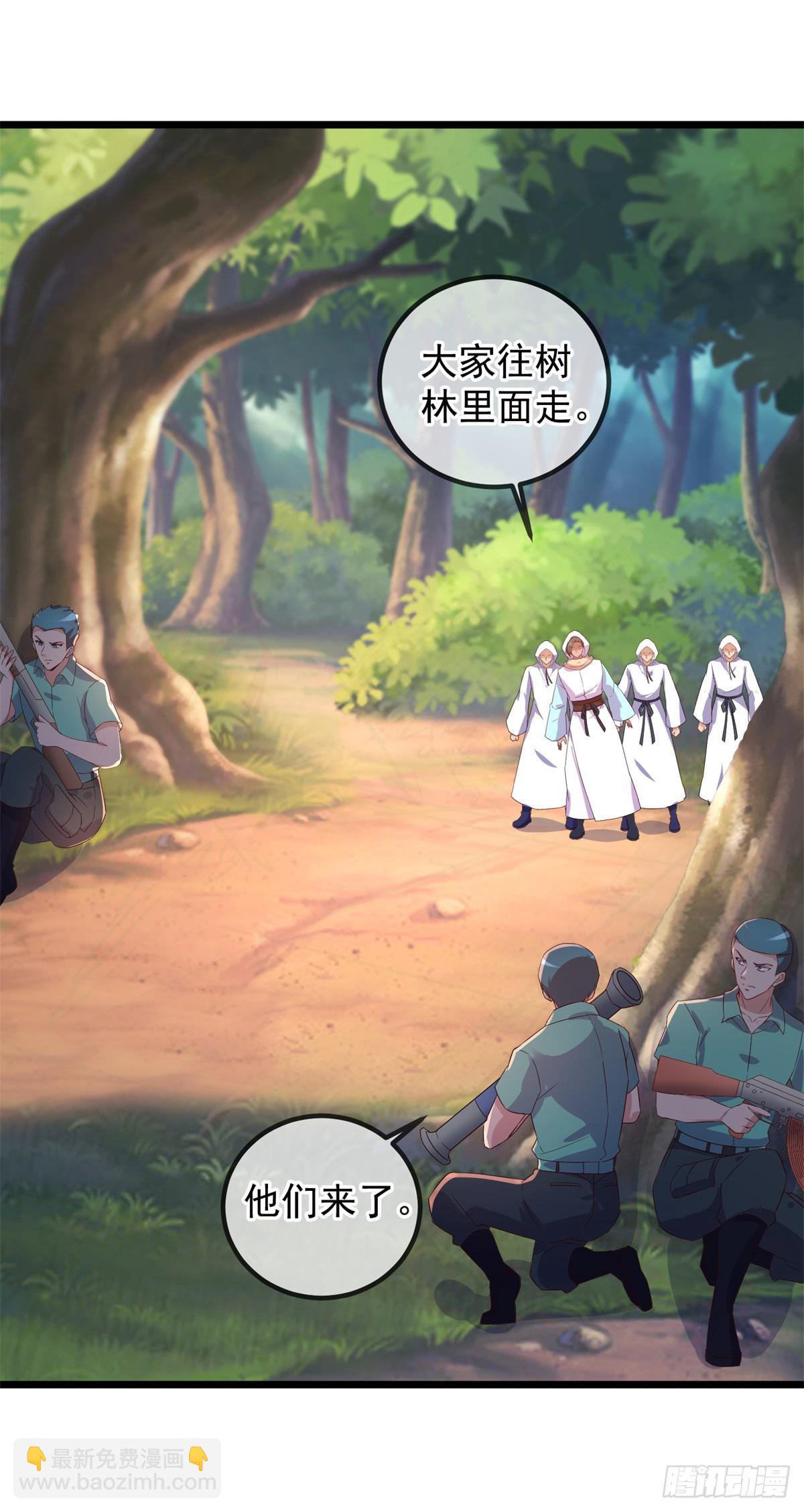 第241话 迂回4