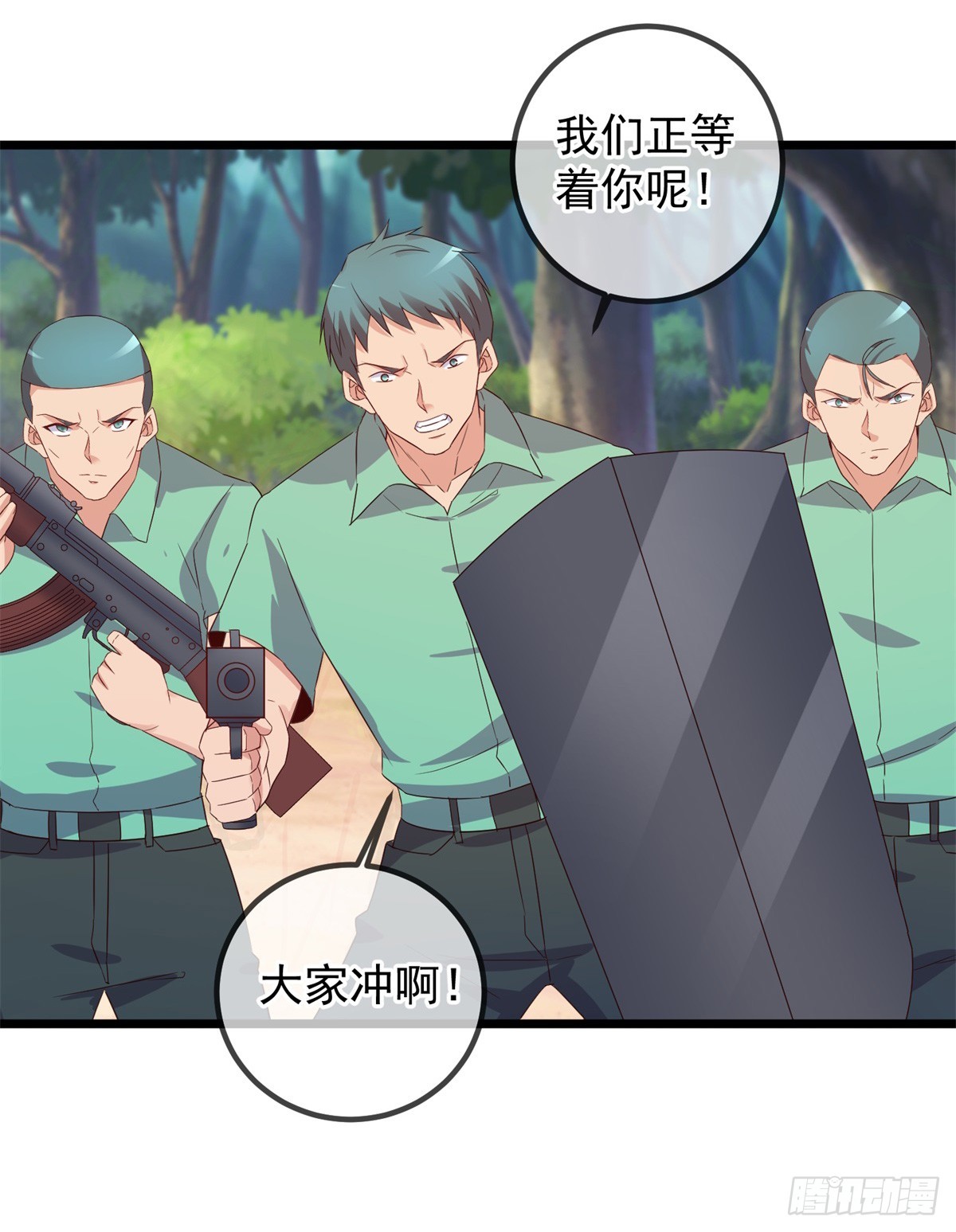 第241话 迂回5
