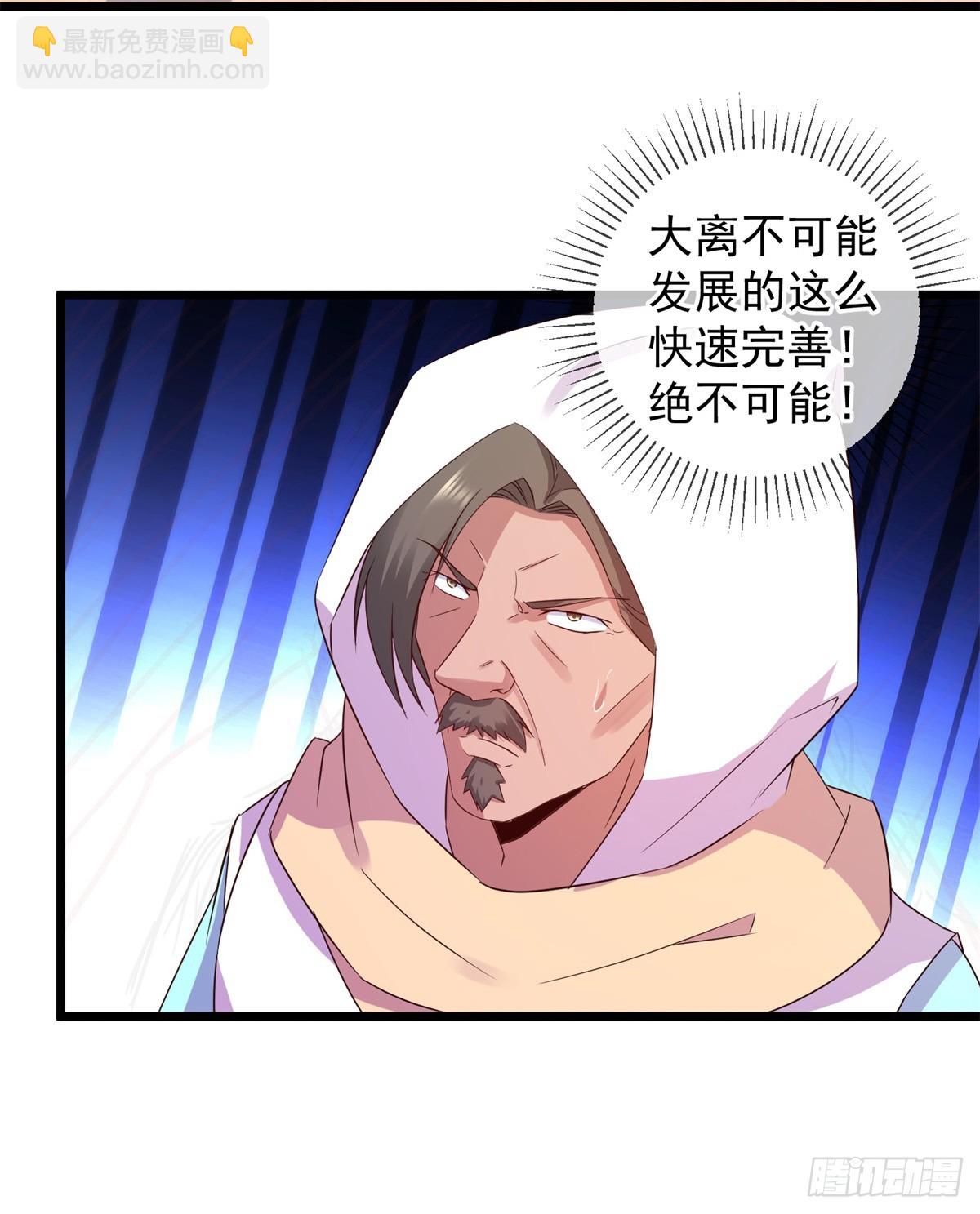 第241话 迂回7