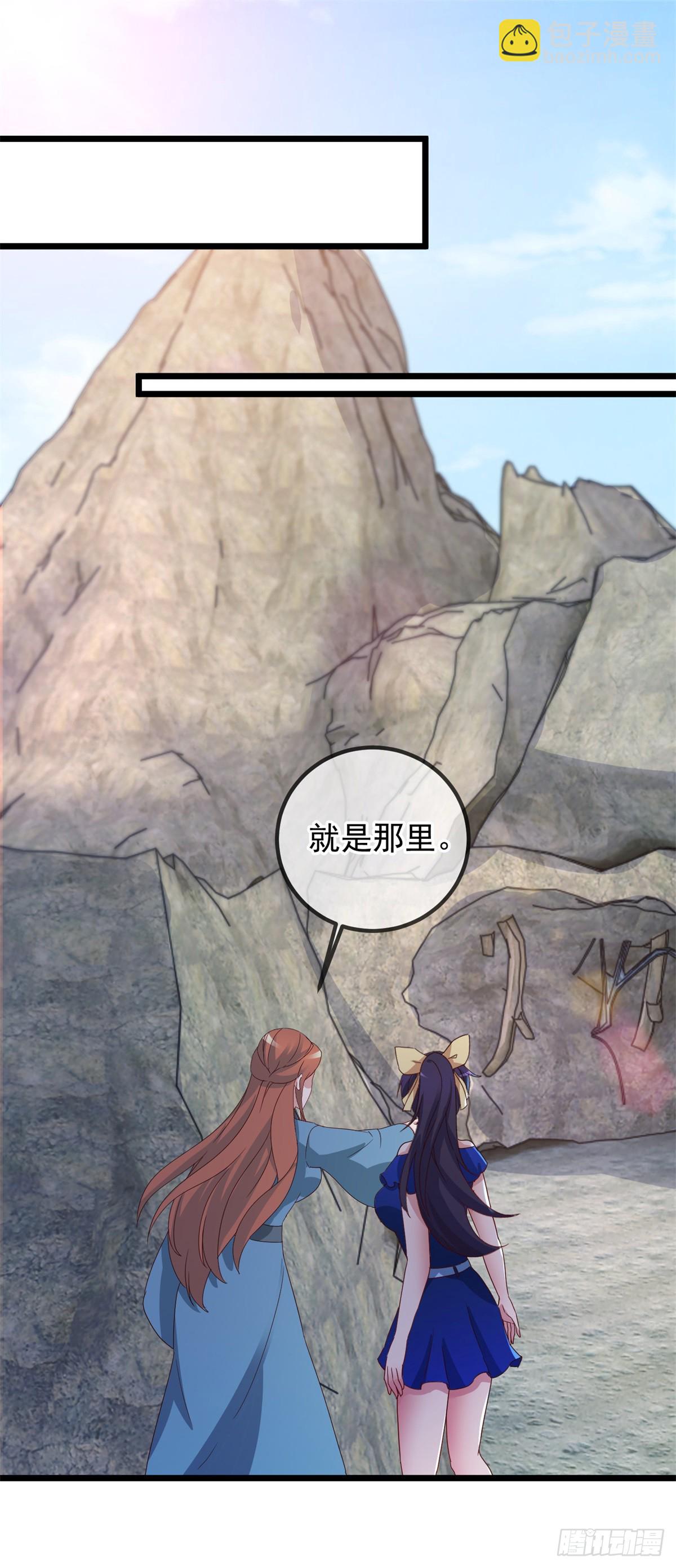第244话 上仙12