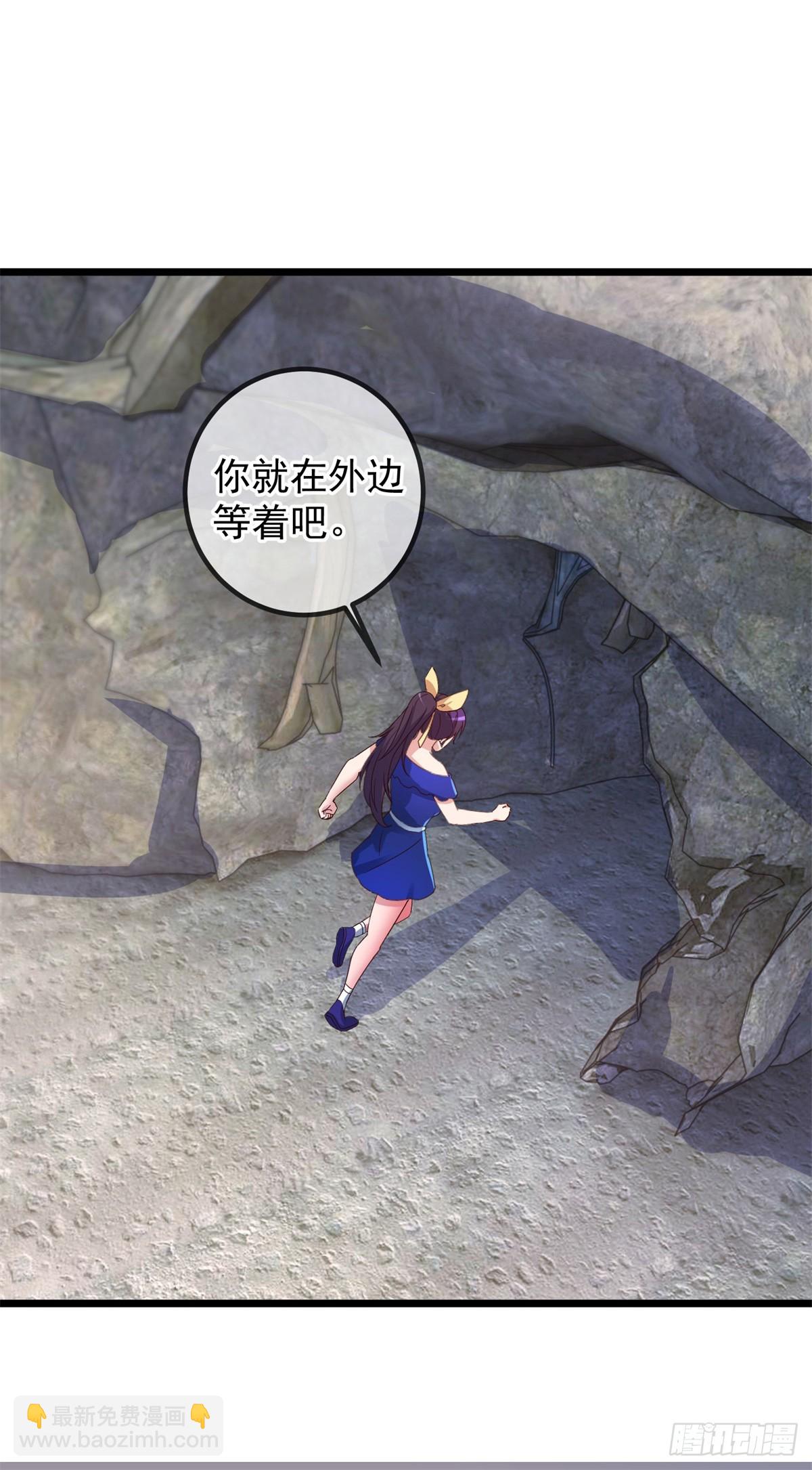 第244话 上仙14