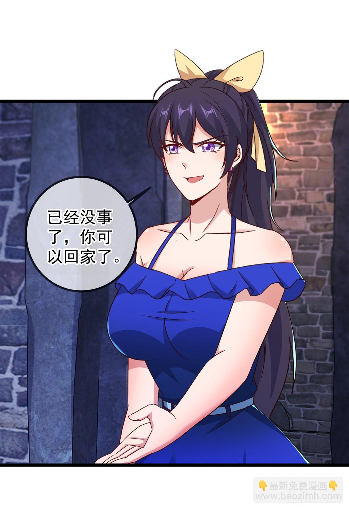 第244话 上仙18