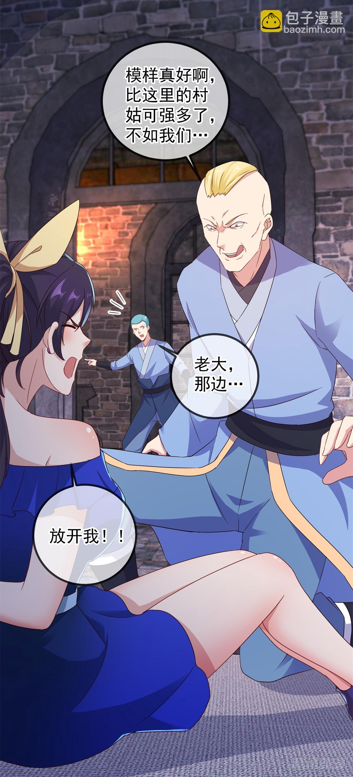第244话 上仙22