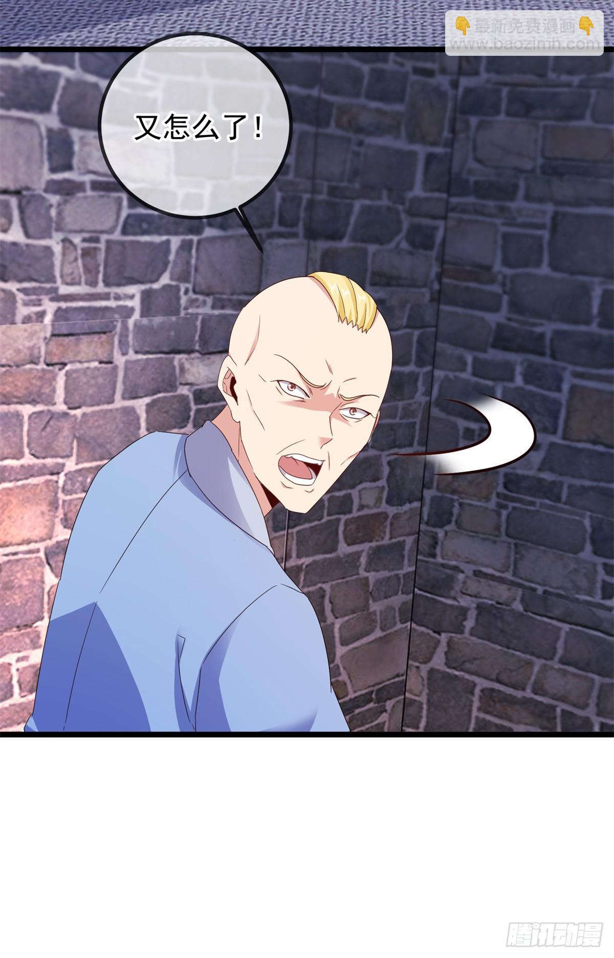 第244话 上仙23