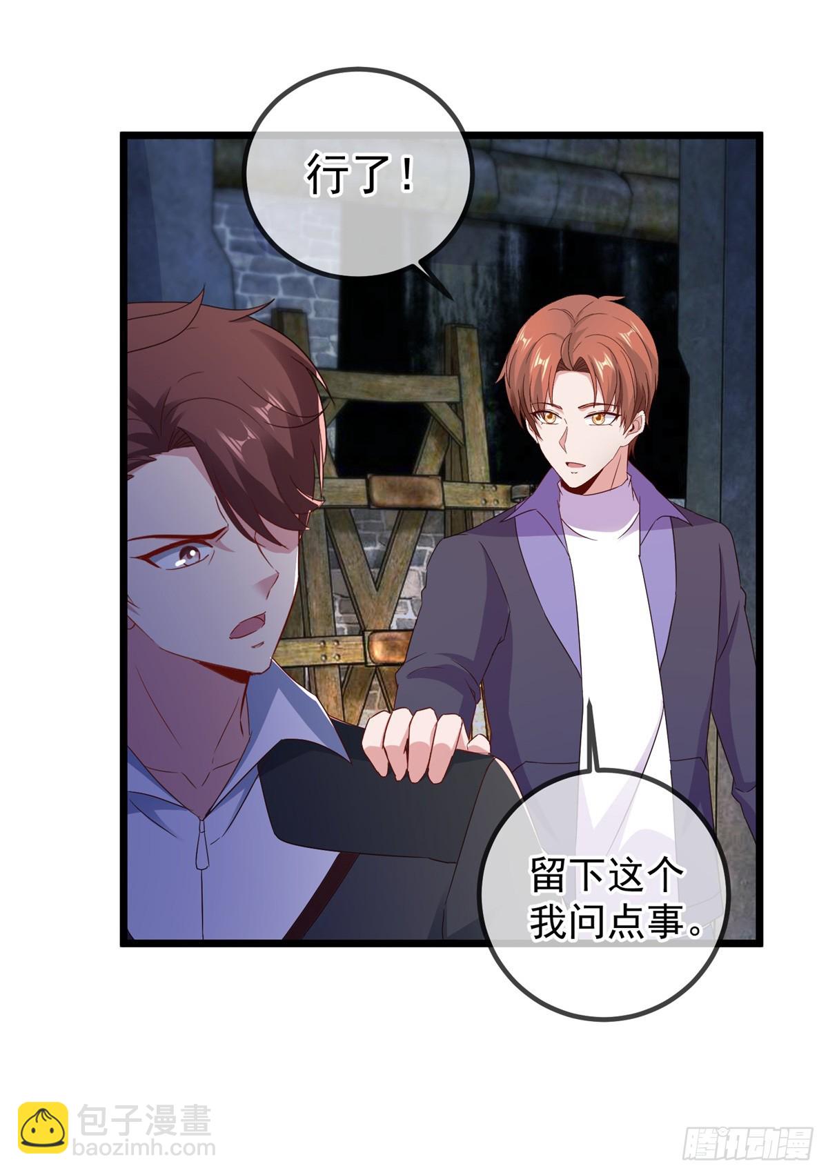 第244话 上仙25