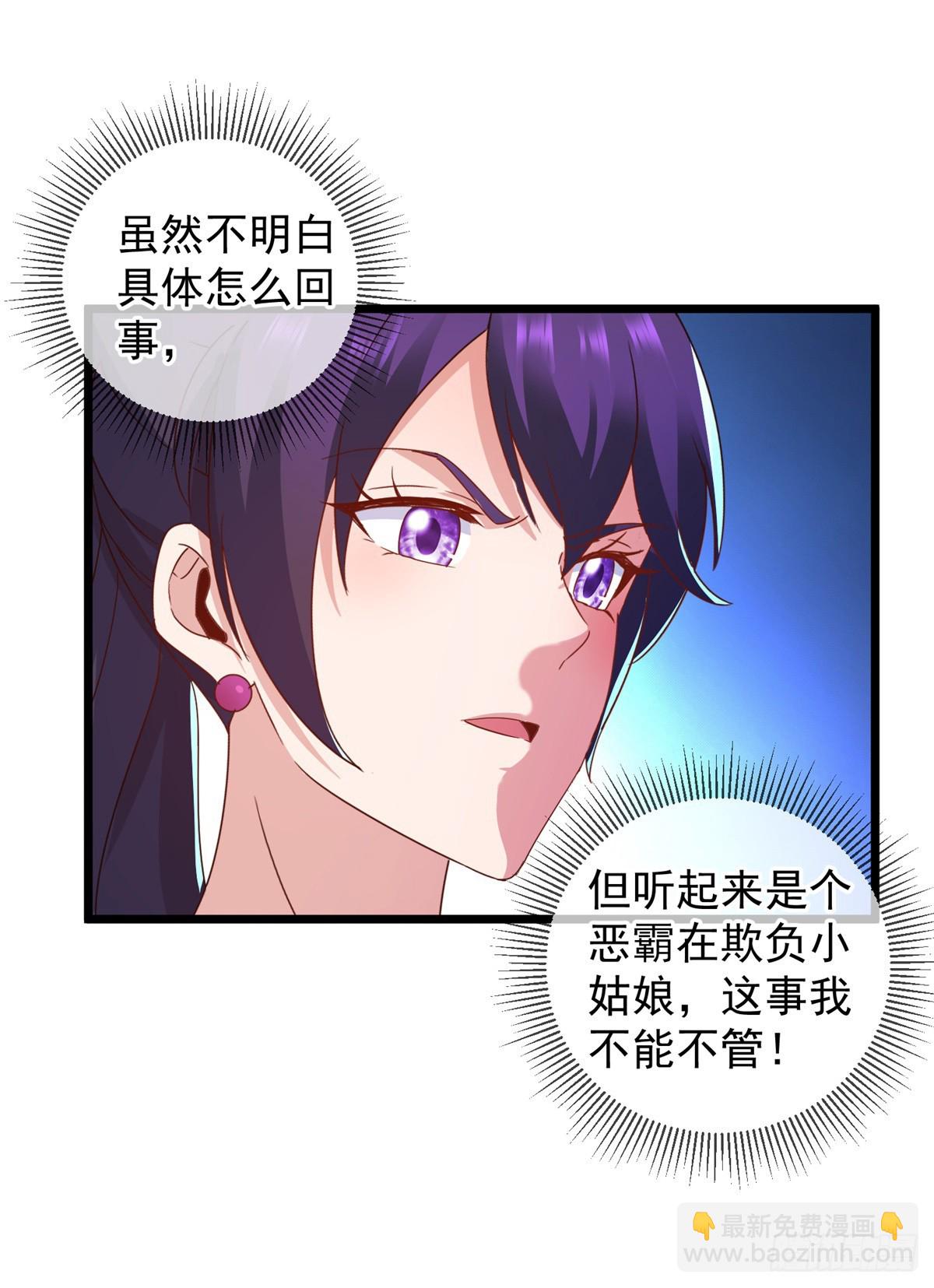 第244话 上仙5
