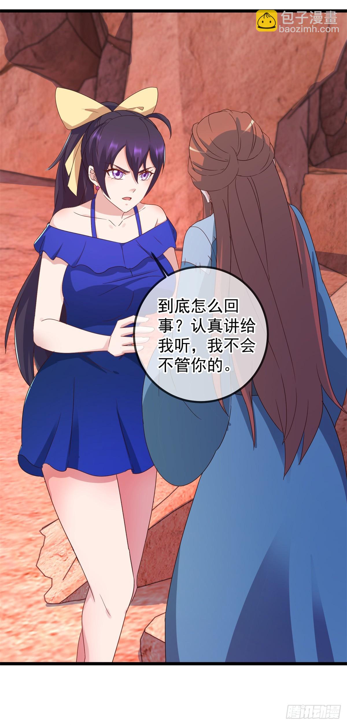 第244话 上仙6