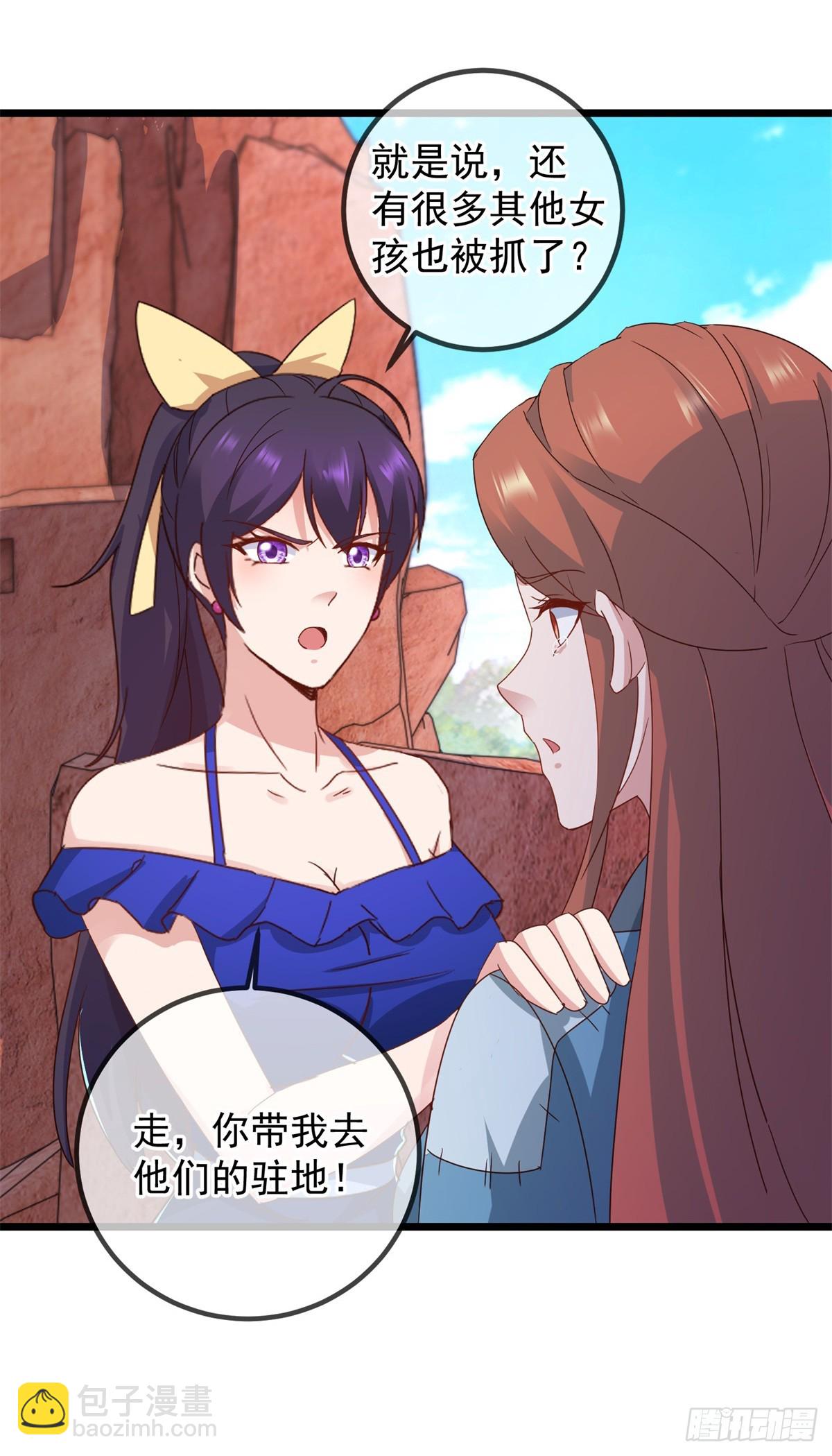 第244话 上仙8