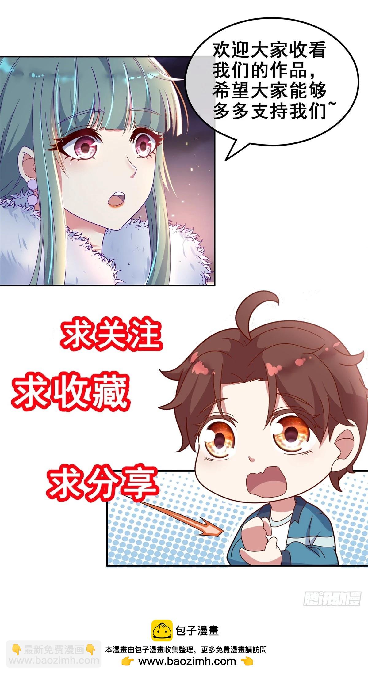 第252话 炼器27