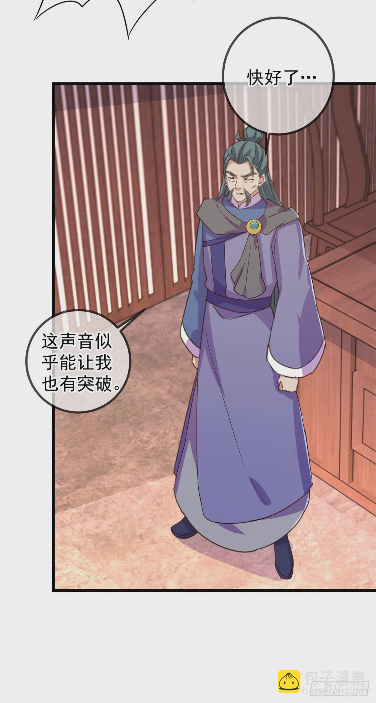 第252话 炼器9
