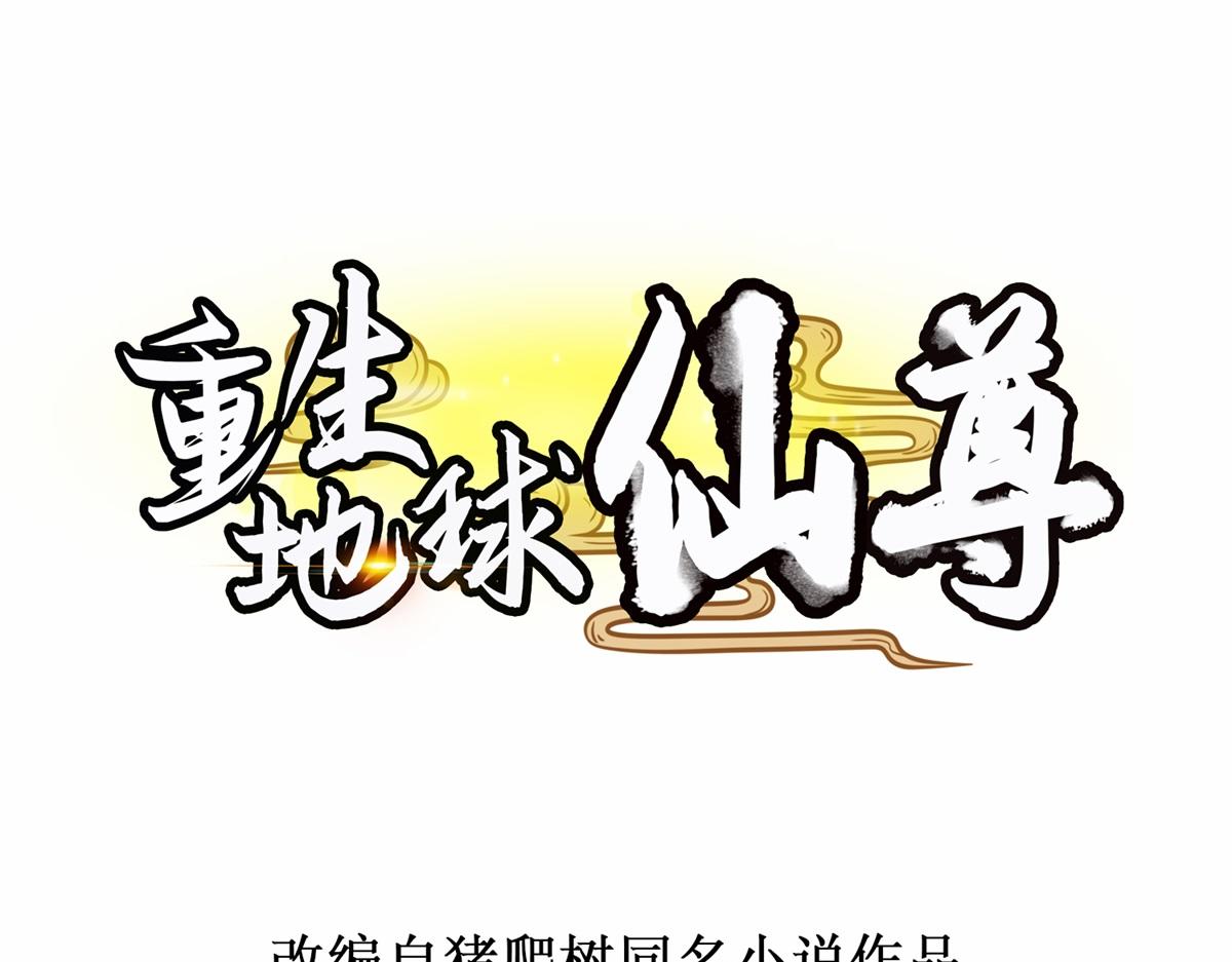 第257话 万剑0
