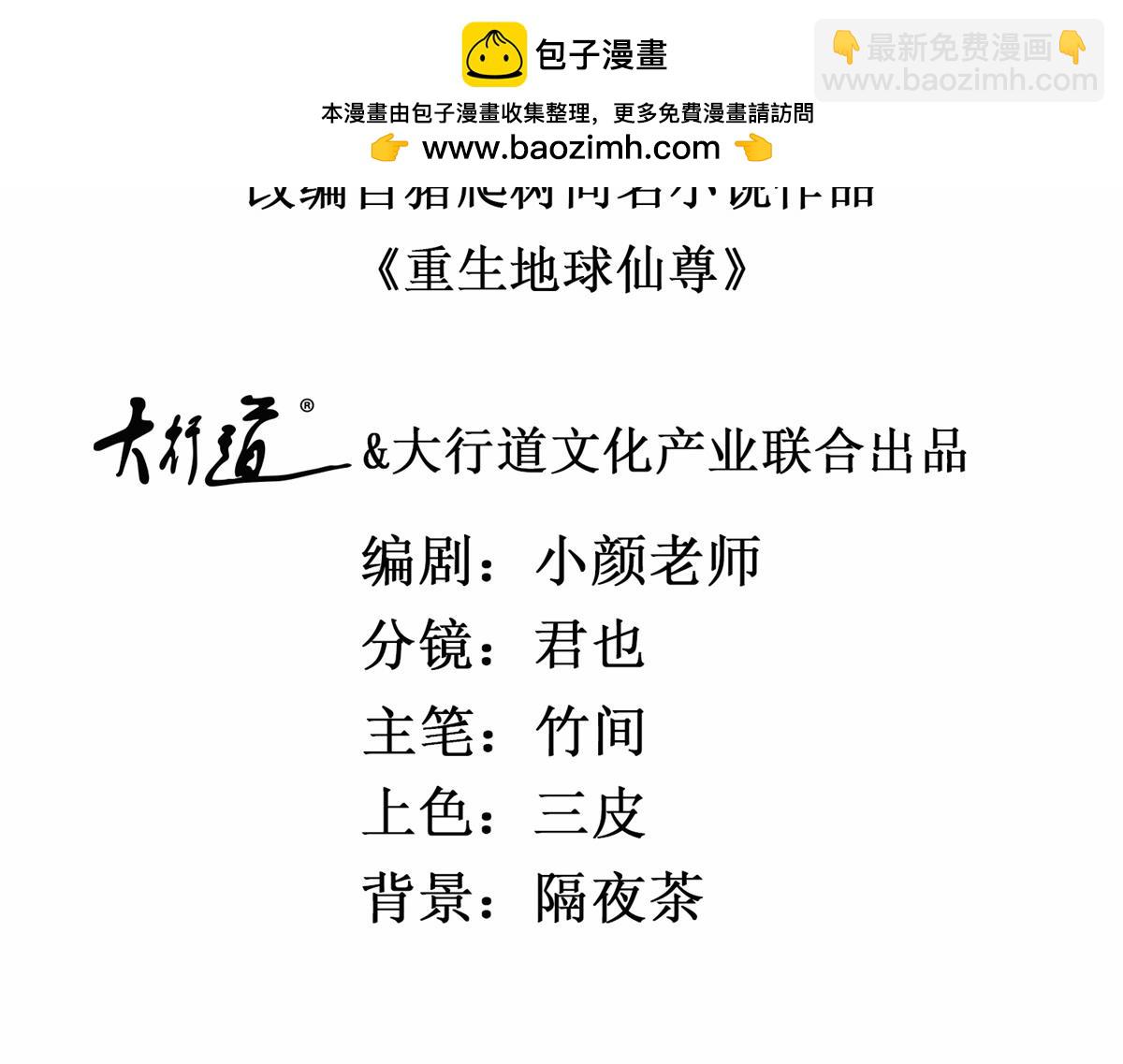 第257话 万剑1