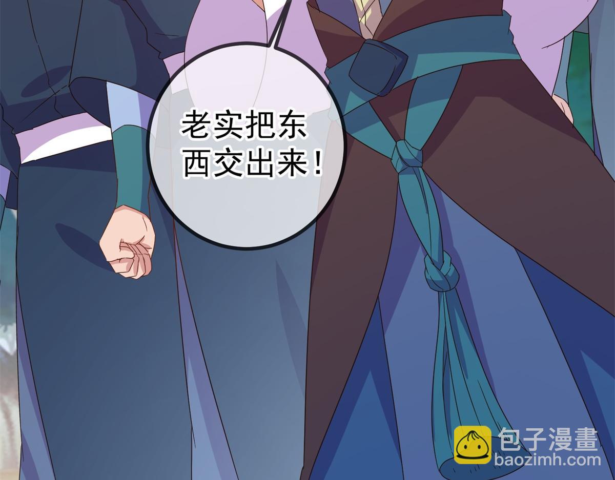 第257话 万剑17