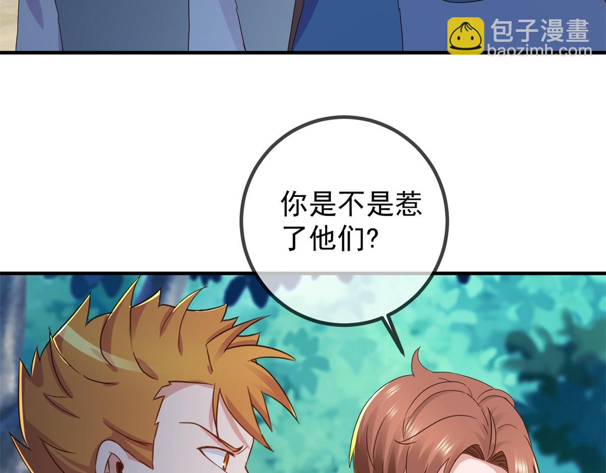 第257话 万剑18