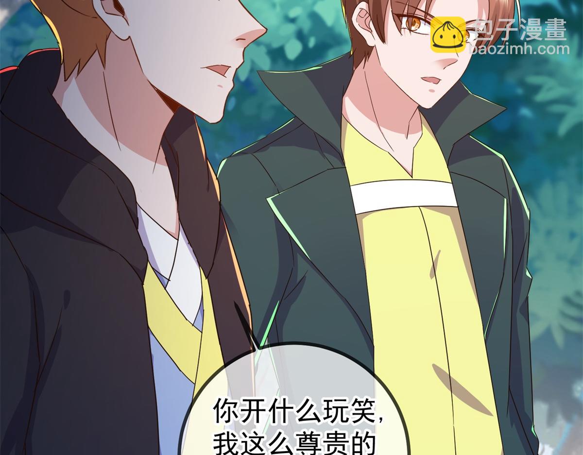 第257话 万剑19