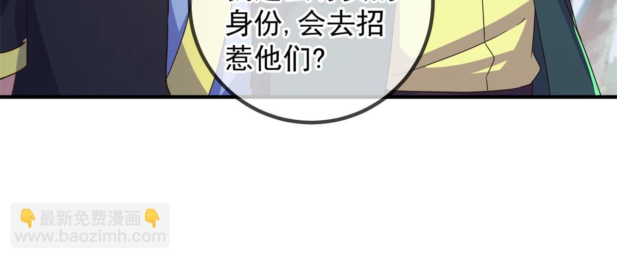 第257话 万剑20