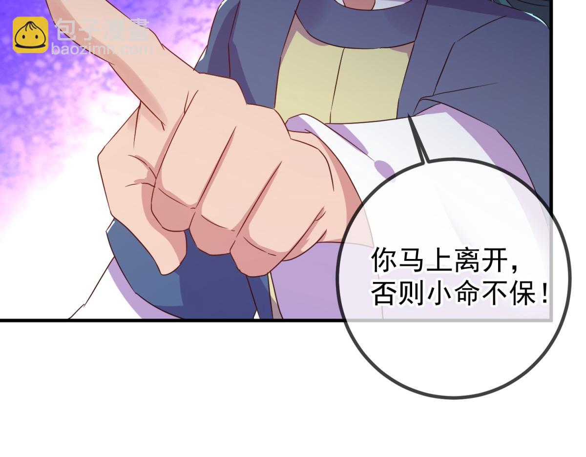 第257话 万剑22