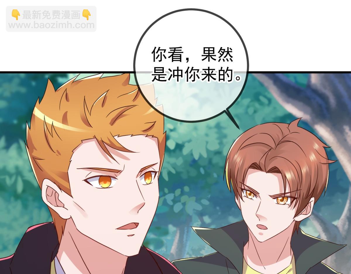 第257话 万剑23