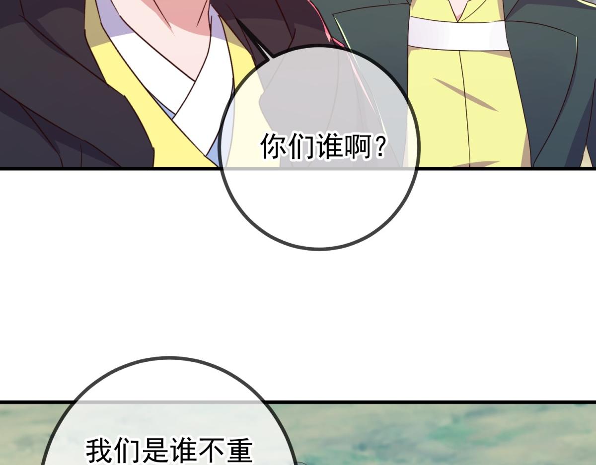 第257话 万剑24