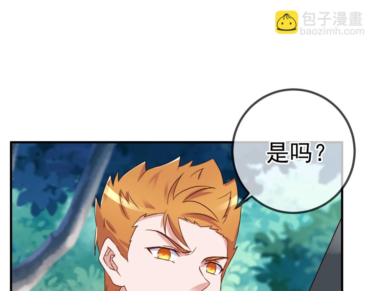 第257话 万剑27