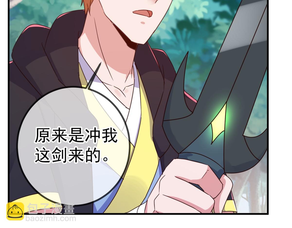 第257话 万剑28