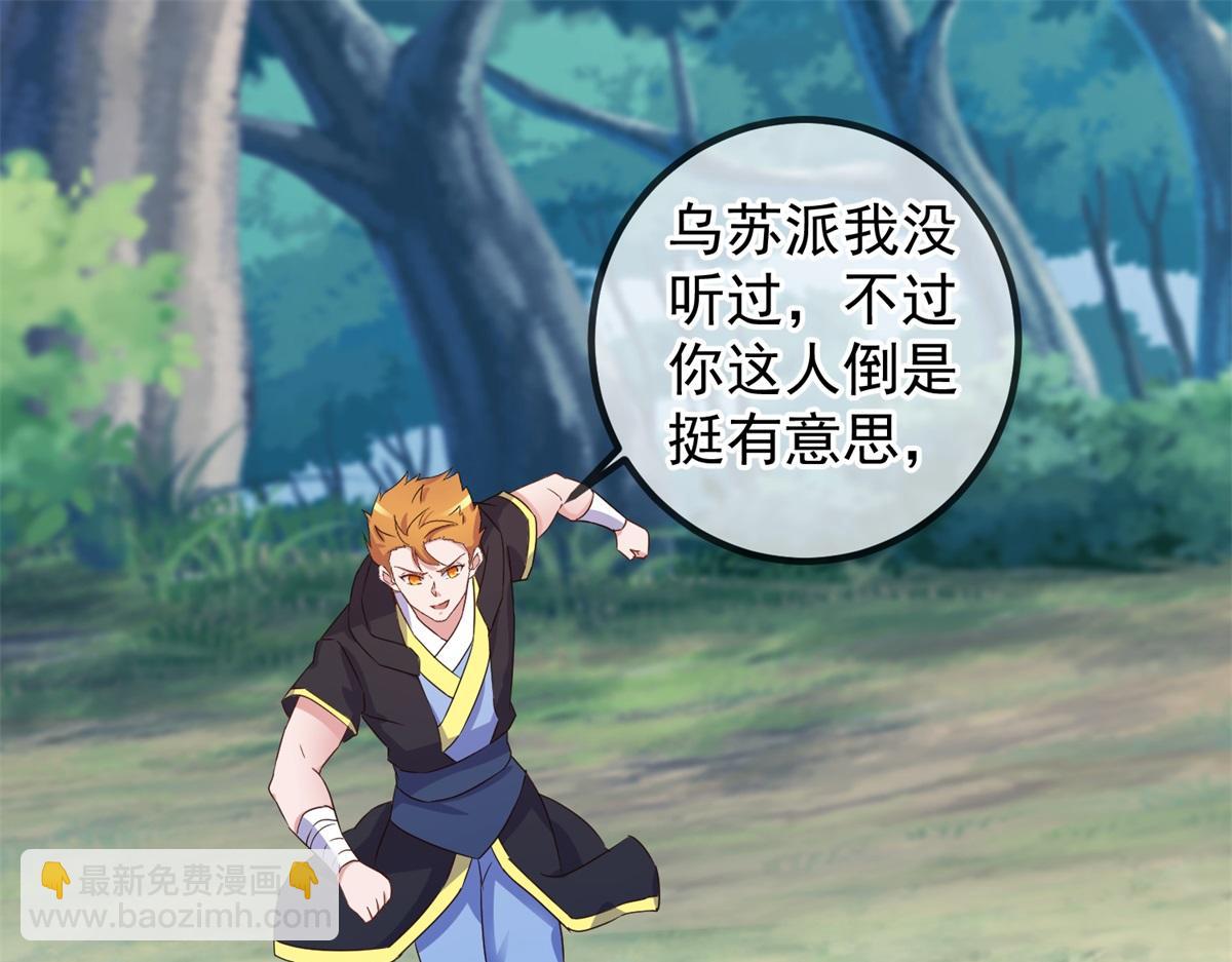第257话 万剑3