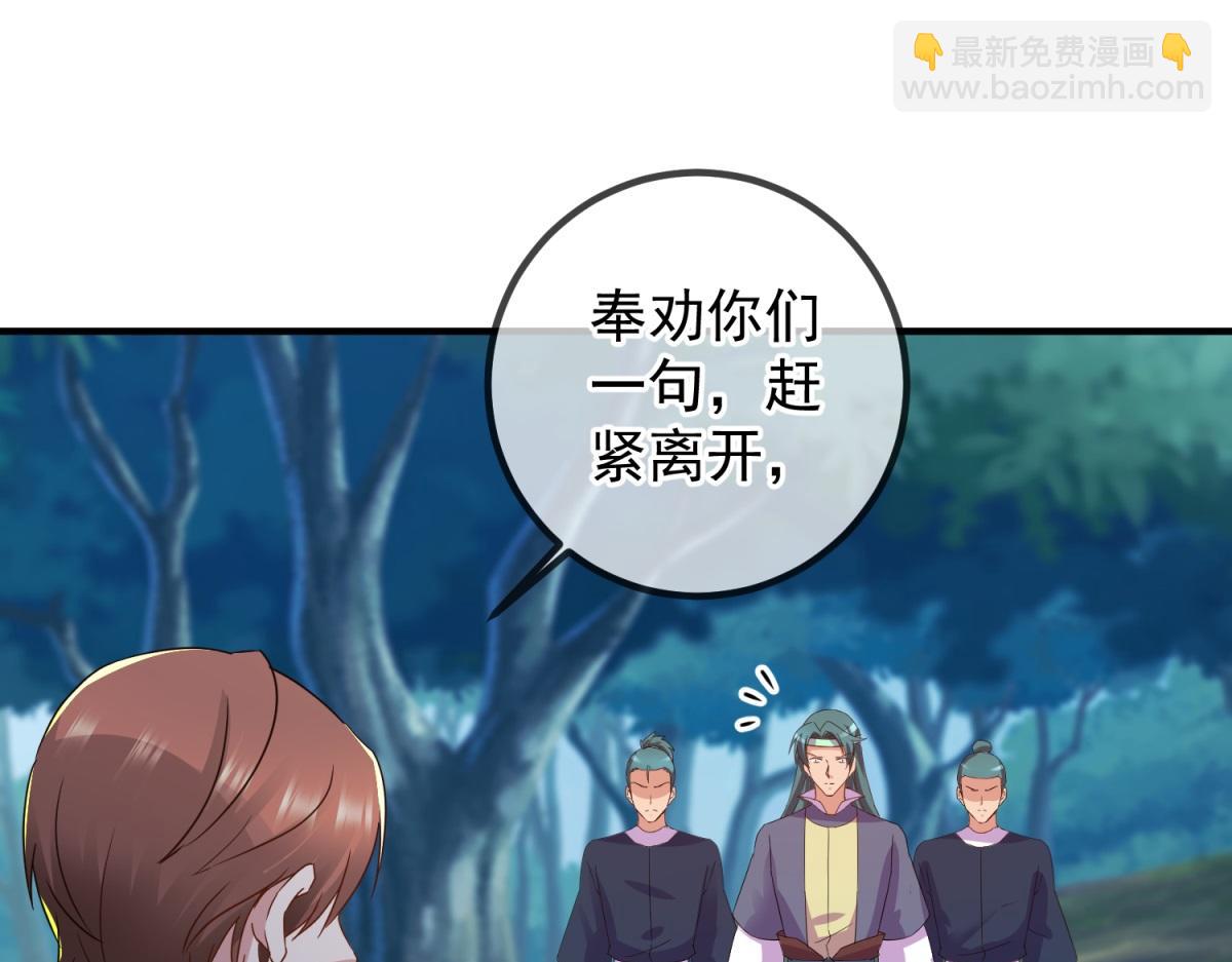 第257话 万剑30