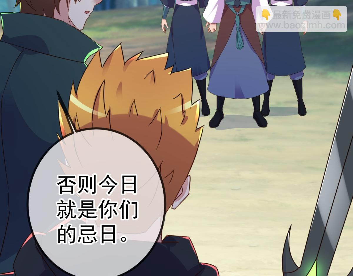 第257话 万剑31