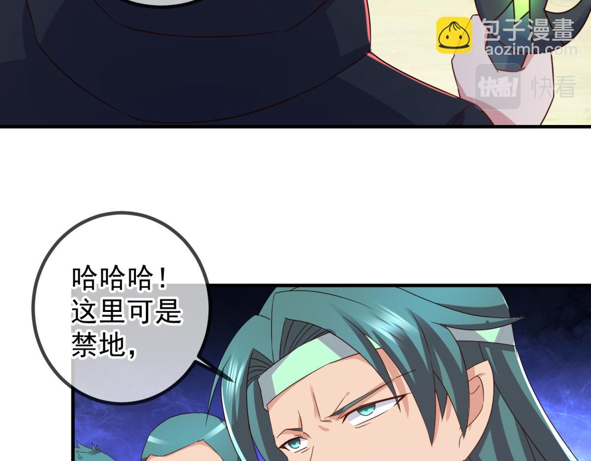 第257话 万剑32
