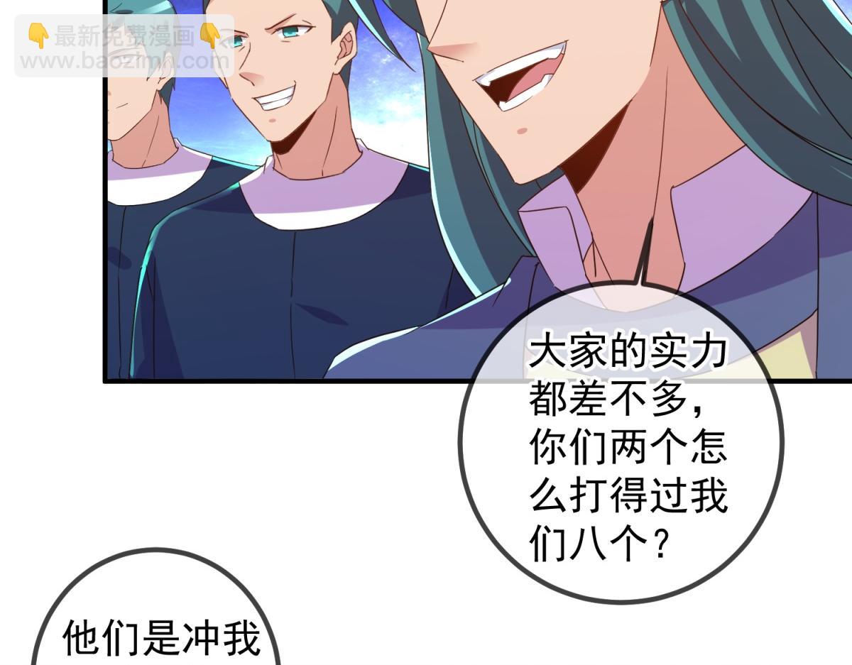 第257话 万剑33