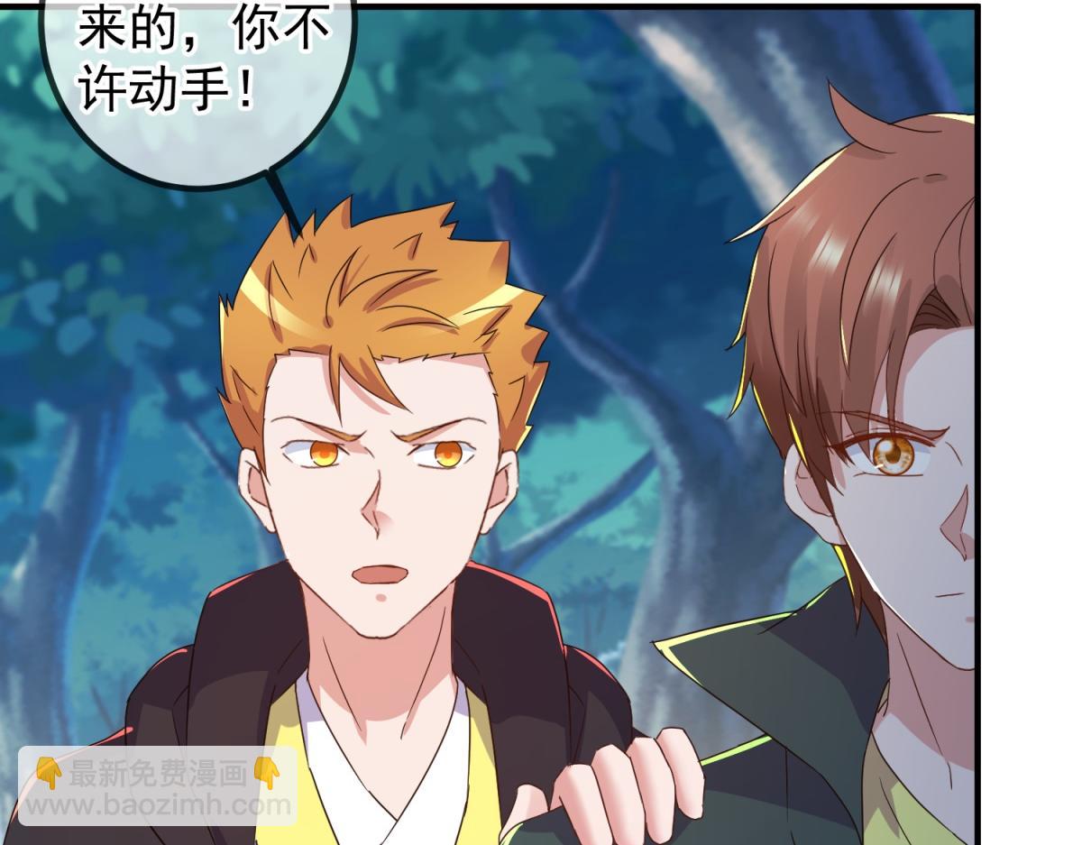 第257话 万剑34