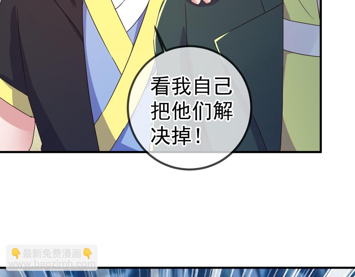 第257话 万剑35