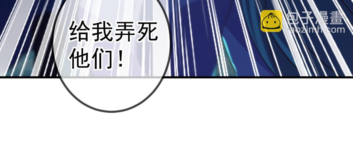第257话 万剑38