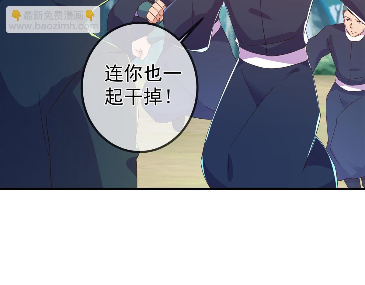 第257话 万剑40