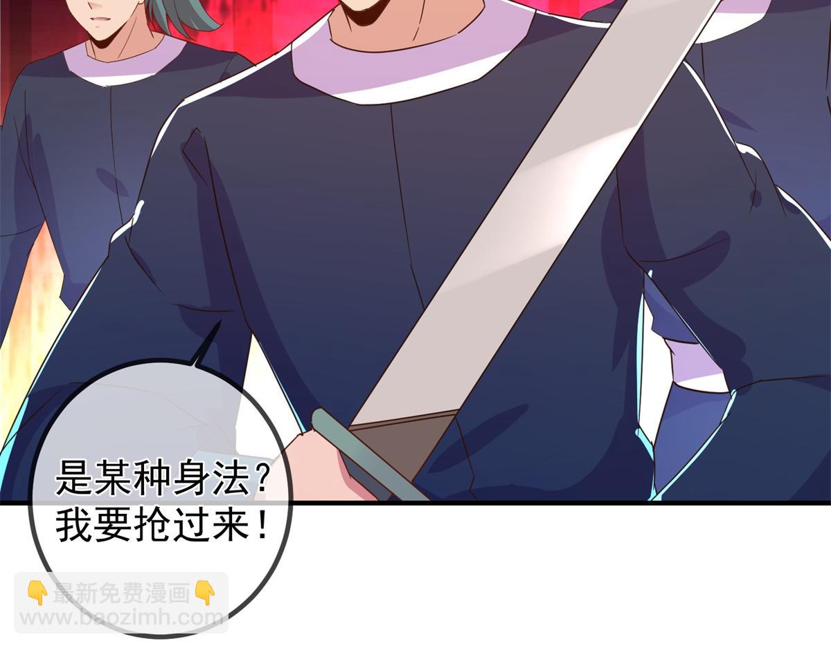 第257话 万剑44