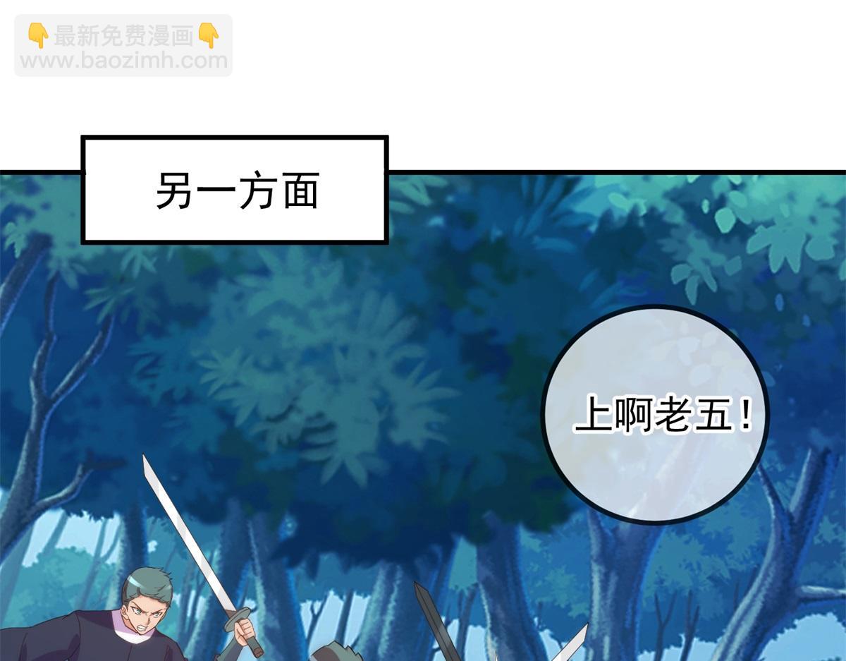 第257话 万剑48