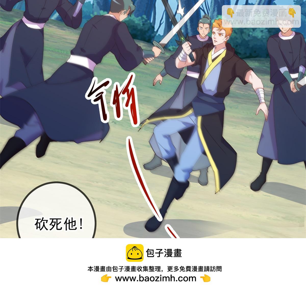 第257话 万剑49