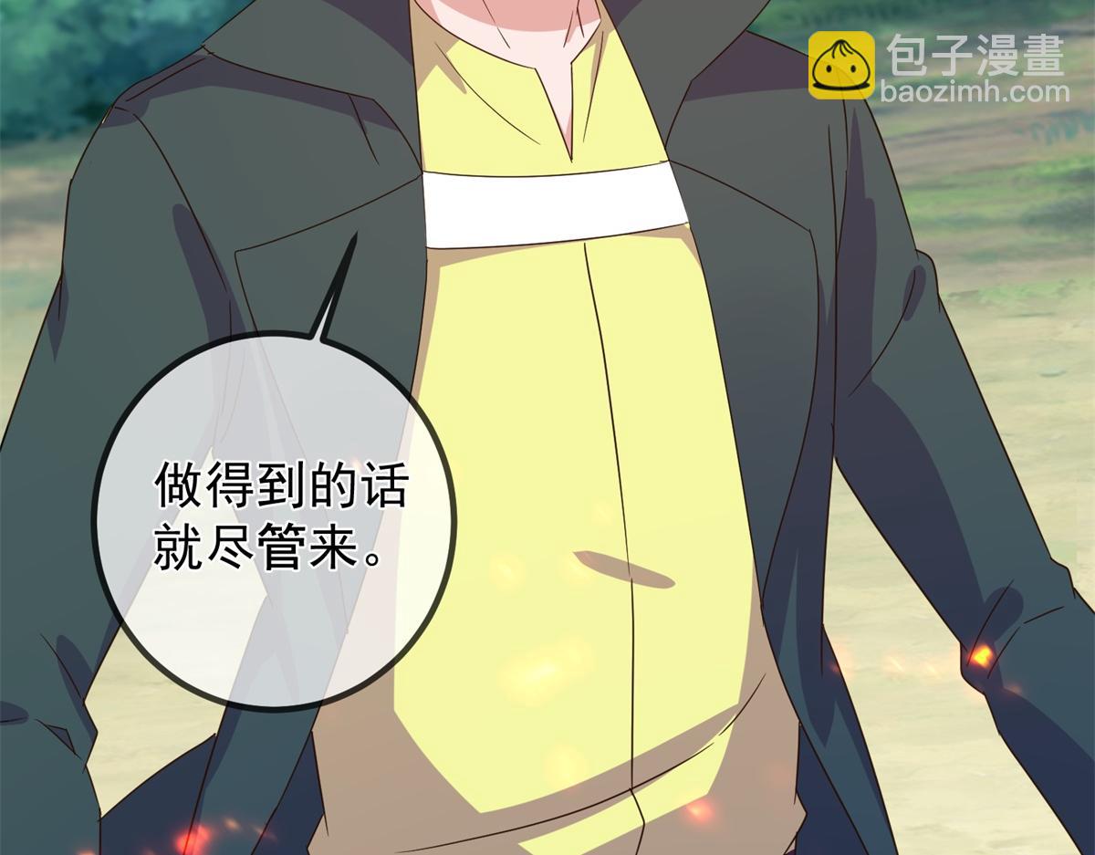 第257话 万剑50