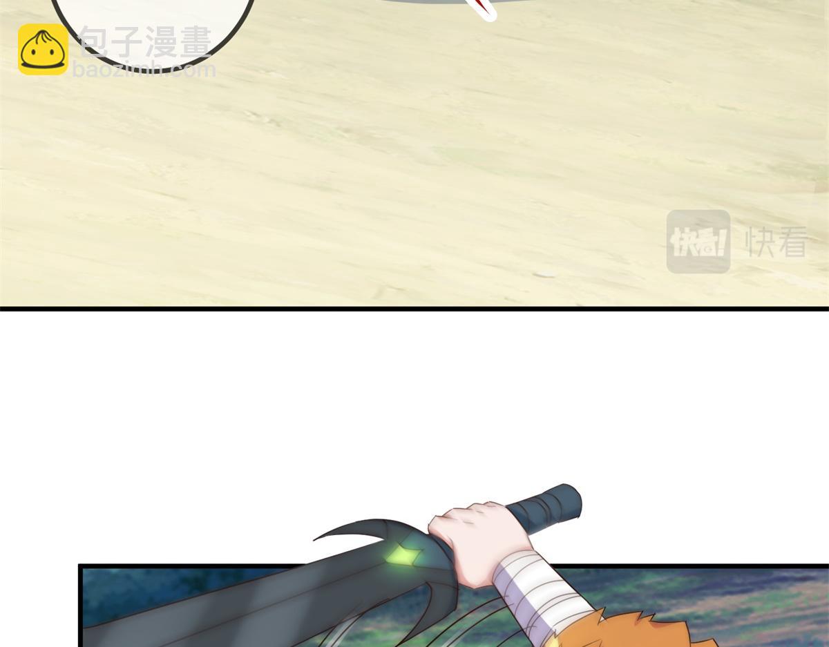 第257话 万剑54