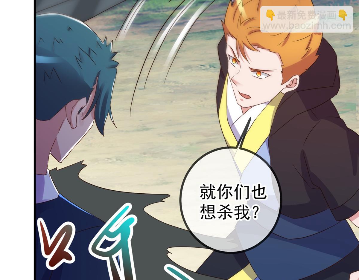 第257话 万剑55
