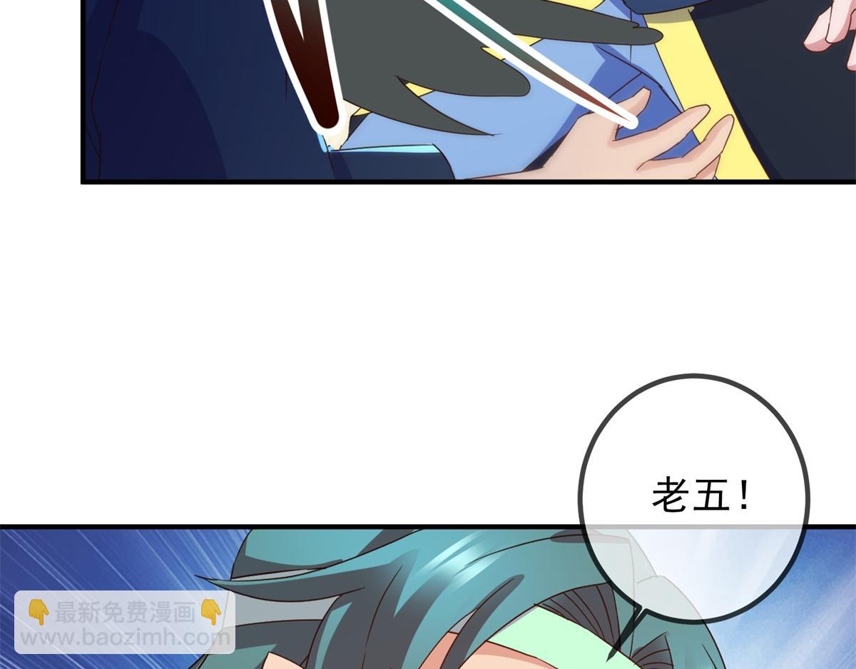 第257话 万剑56